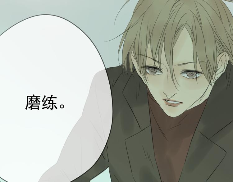 第3话 即使是陡峰也要勇往直前31