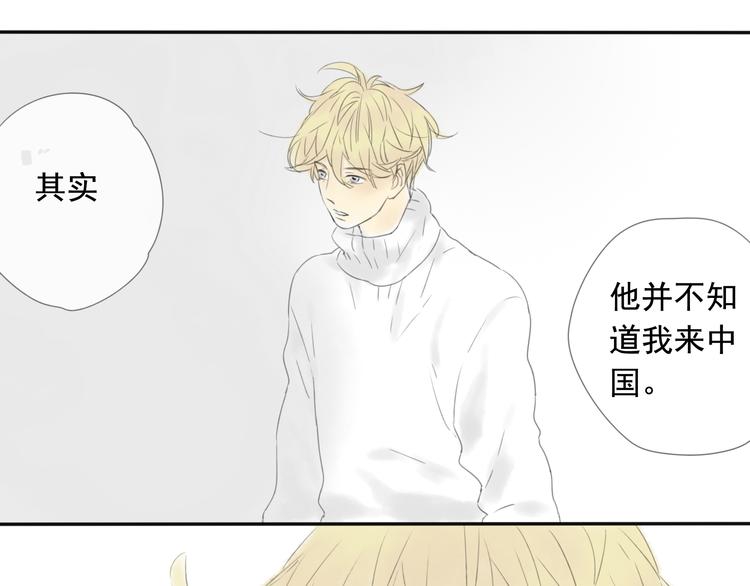 第8话 我回来啦7