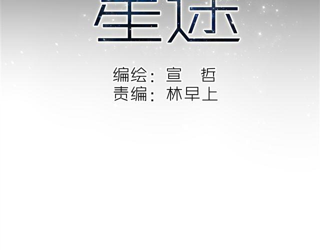 第1话 混血美少年VS忧郁音乐天才男生18