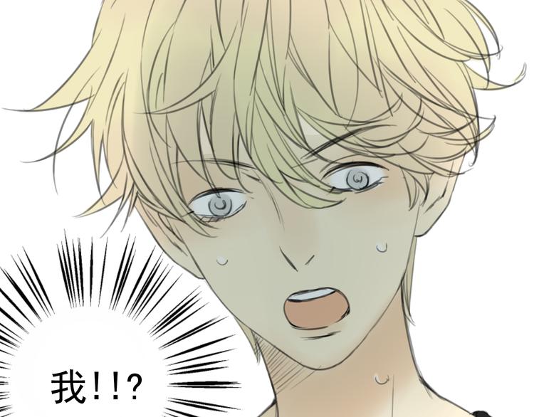 第4话 终于进入EG公司了！54