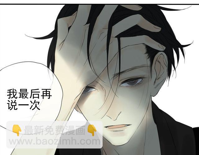 第1话 混血美少年VS忧郁音乐天才男生27