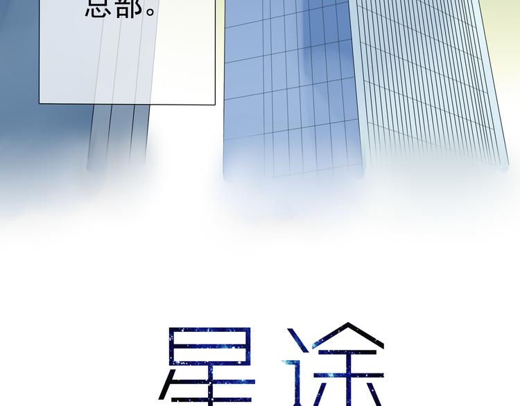 第4话 终于进入EG公司了！3