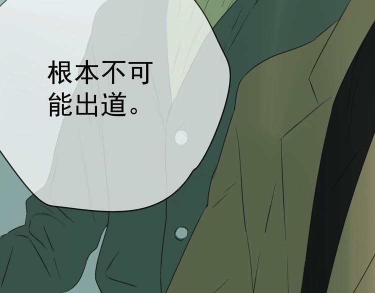 第3话 即使是陡峰也要勇往直前28