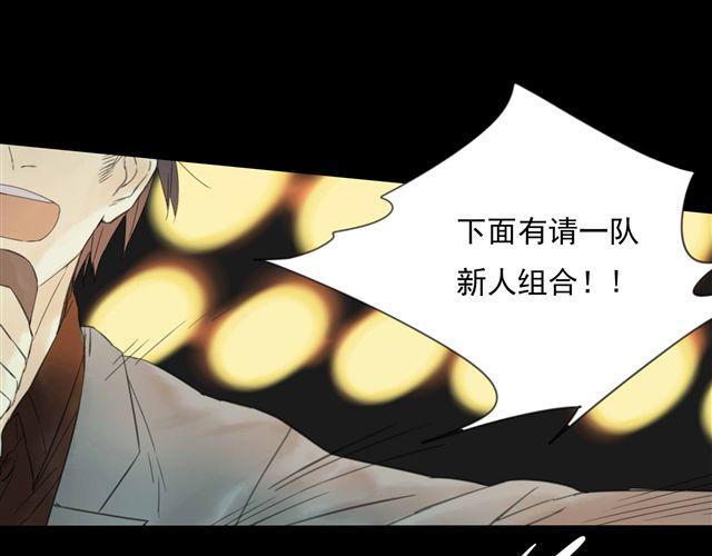 第1话 混血美少年VS忧郁音乐天才男生0