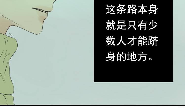 第3话 即使是陡峰也要勇往直前35