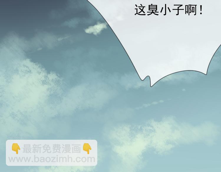 第7话 这家伙真能睡12