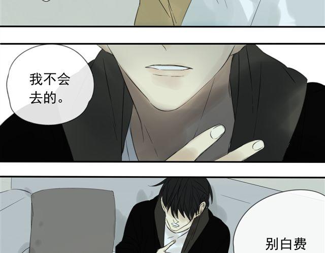 第1话 混血美少年VS忧郁音乐天才男生25