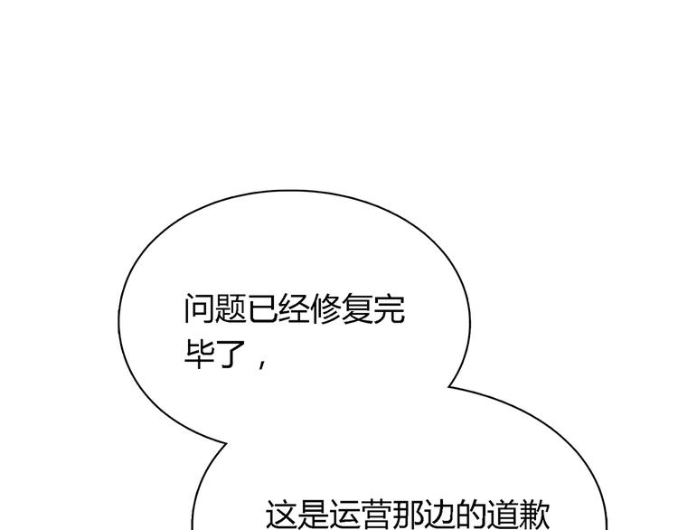 第6话 怎么又是你16