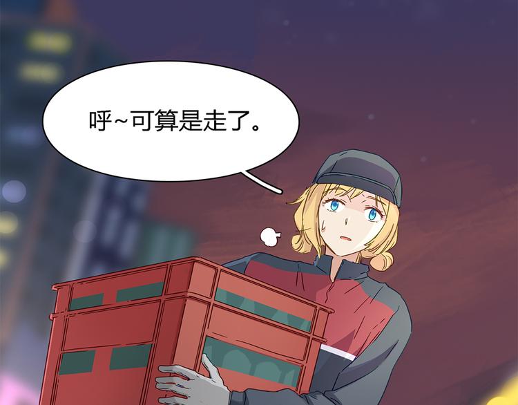 第8话 欠债了！62