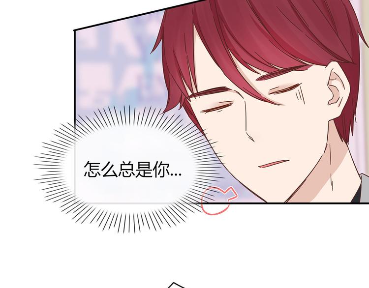 第10话 你们都是人渣！7