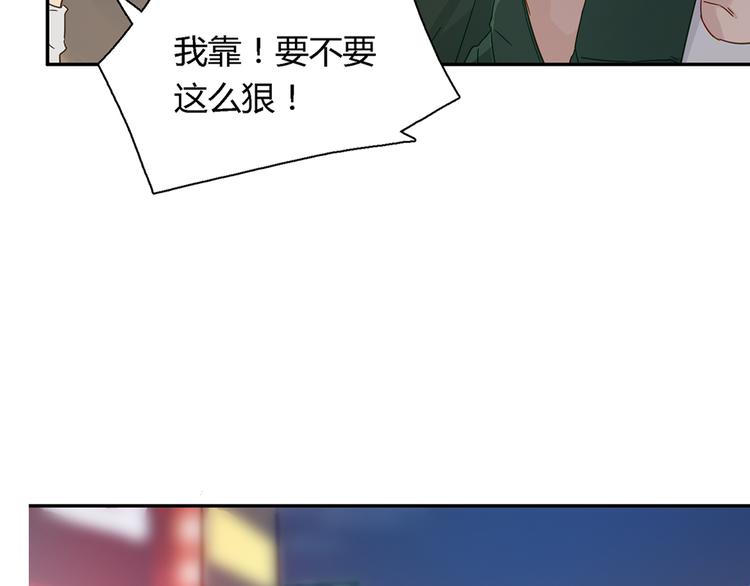 第8话 欠债了！20