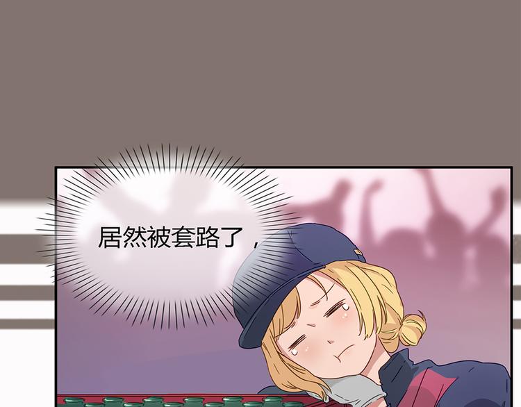 第8话 欠债了！11