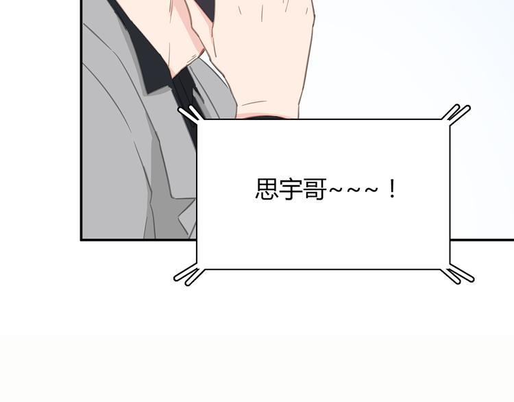 第11话 学长，回来了？32