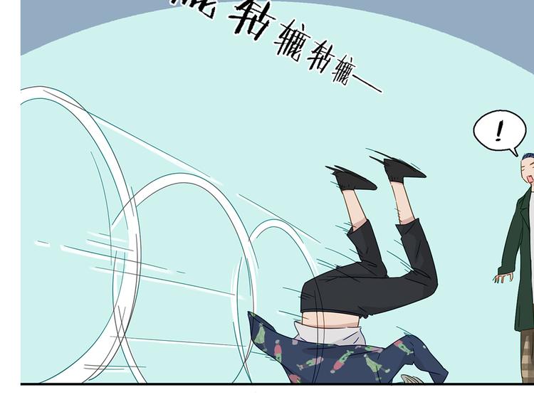 第8话 欠债了！30