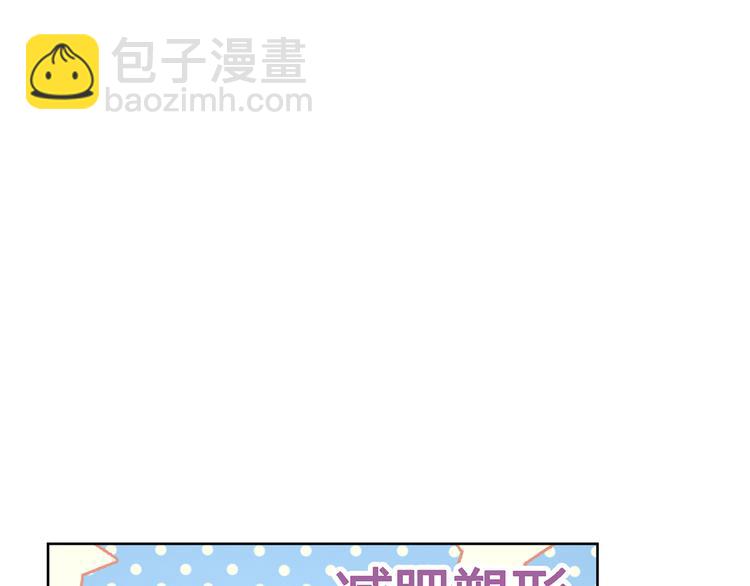 第1话 受死吧！衣冠禽兽！26