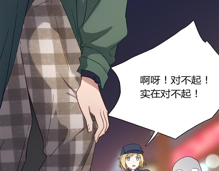 第8话 欠债了！39