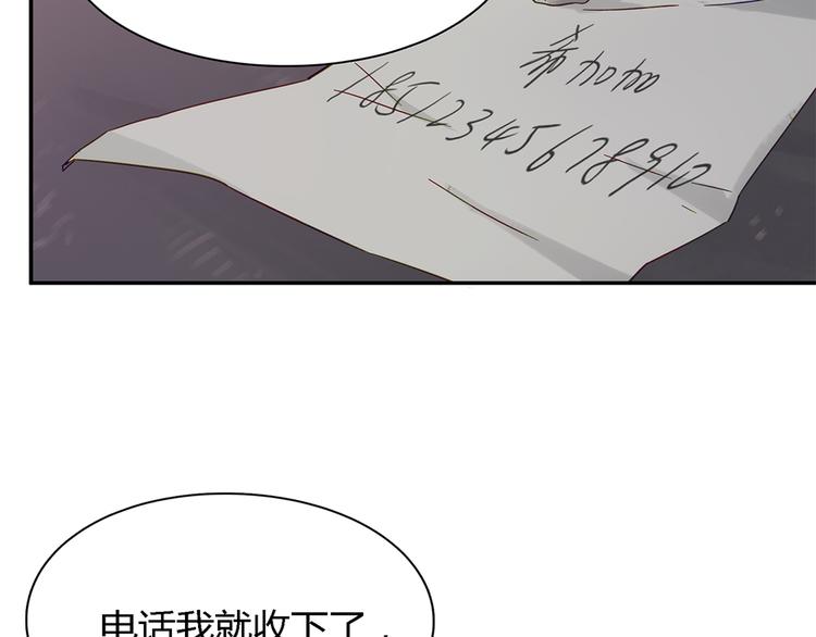 第8话 欠债了！44