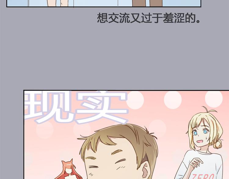 第1话 受死吧！衣冠禽兽！19