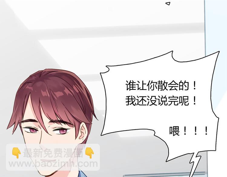 第5话 放心吧！交给我59