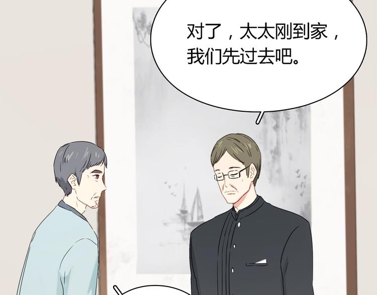 第4话 公司出大事了43