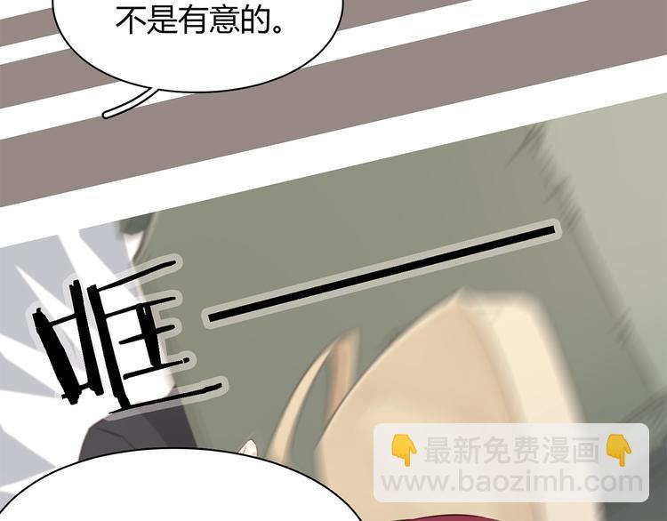 第11话 学长，回来了？7
