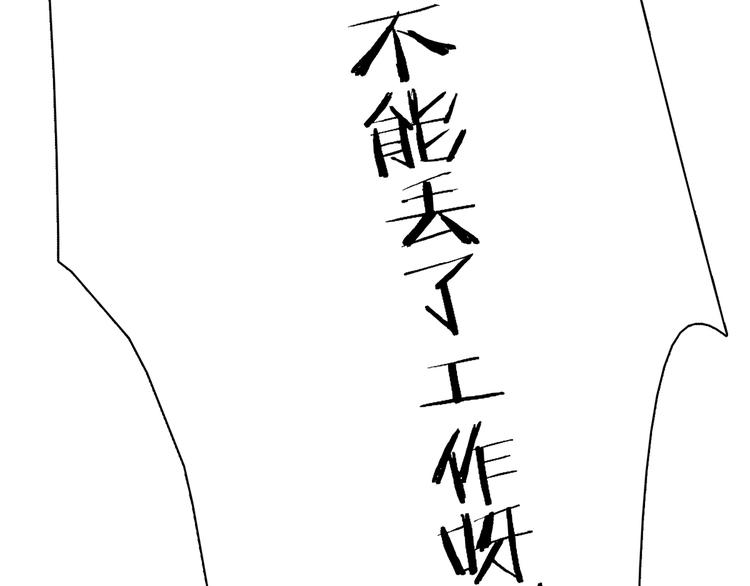 第2话 冤家路窄38