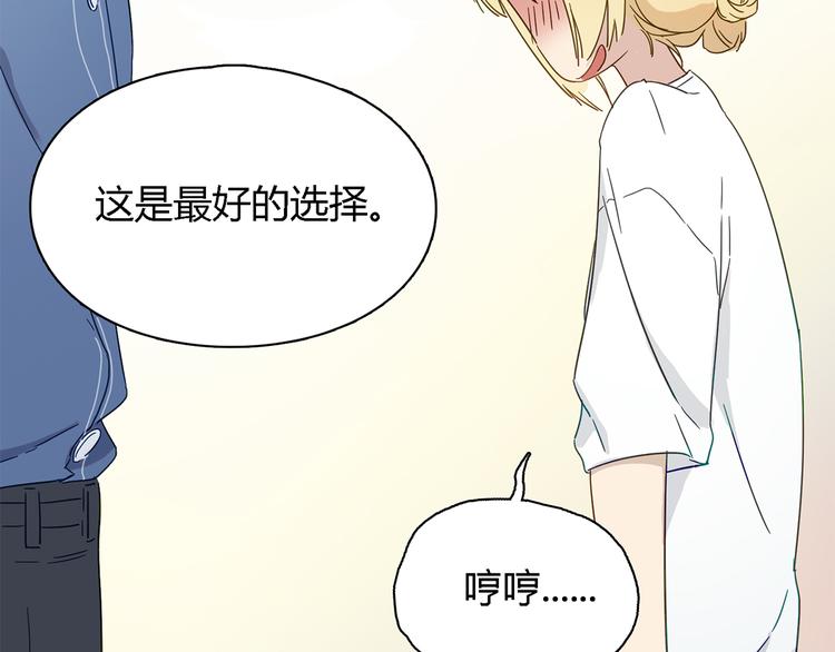 第7话 果然不是个好人69