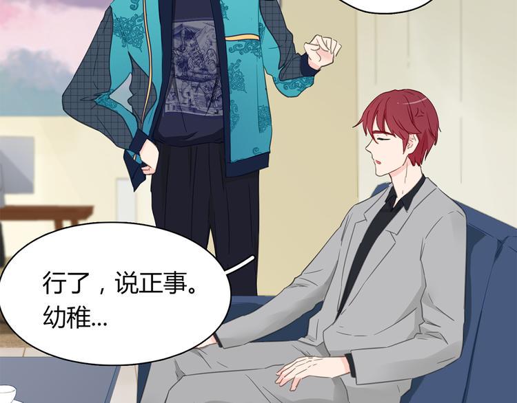 第11话 学长，回来了？13