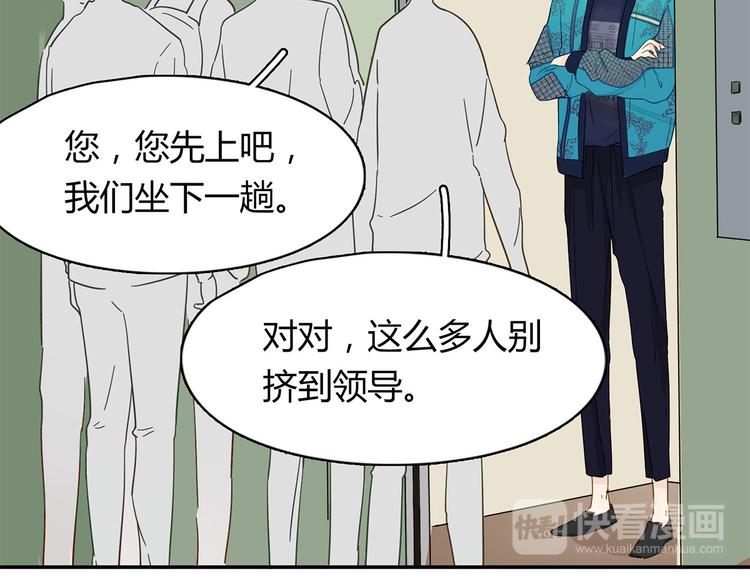 第9话 游戏，开始42