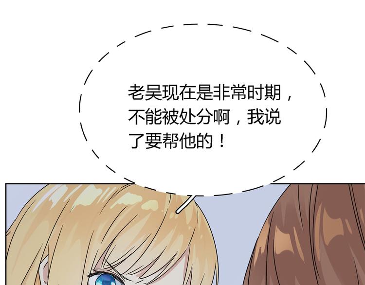 第6话 怎么又是你40