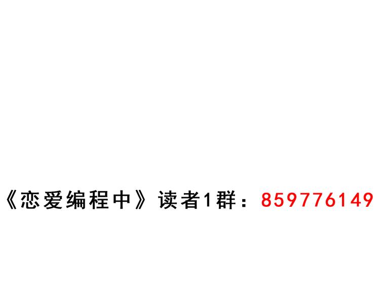 第4话 公司出大事了79