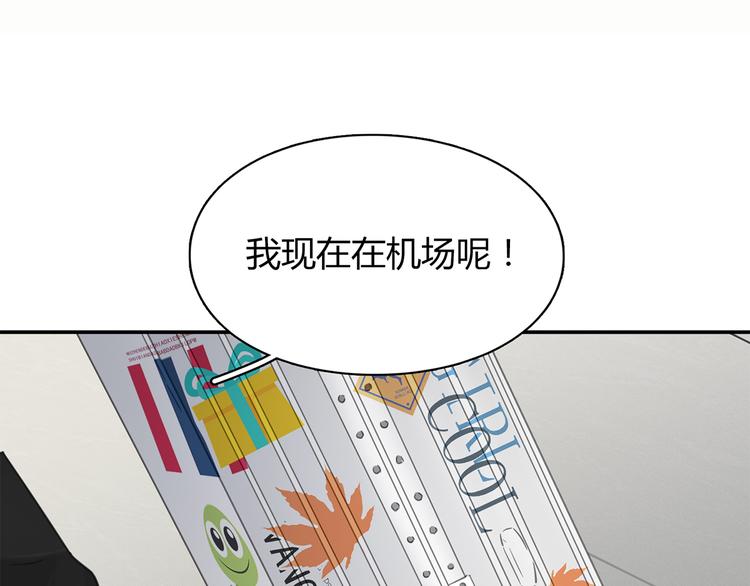 第11话 学长，回来了？33