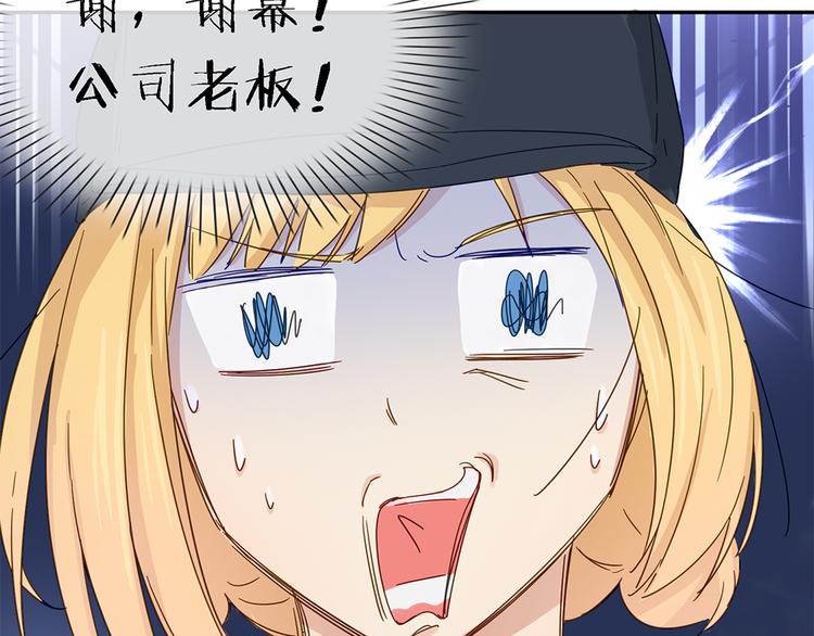 第8话 欠债了！51
