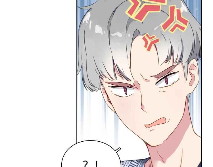 第5话 放心吧！交给我11
