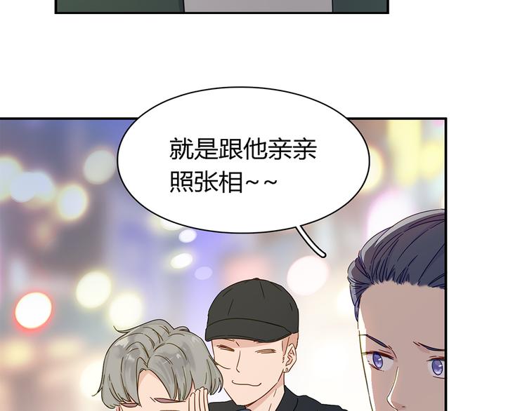 第8话 欠债了！48