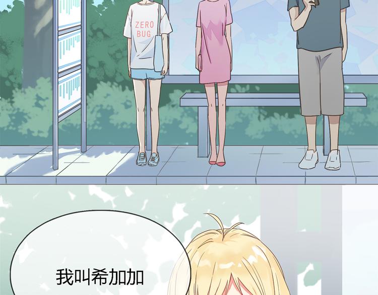 第1话 受死吧！衣冠禽兽！4