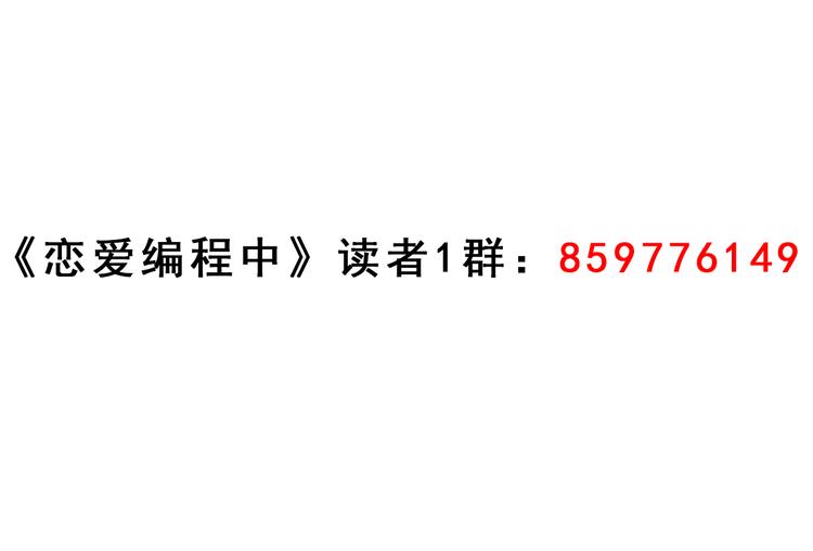第6话 怎么又是你77