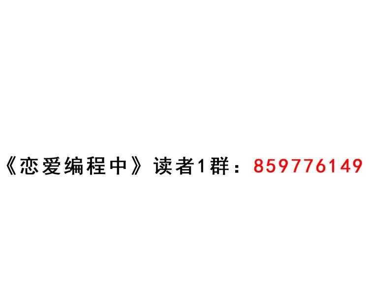 第1话 受死吧！衣冠禽兽！95