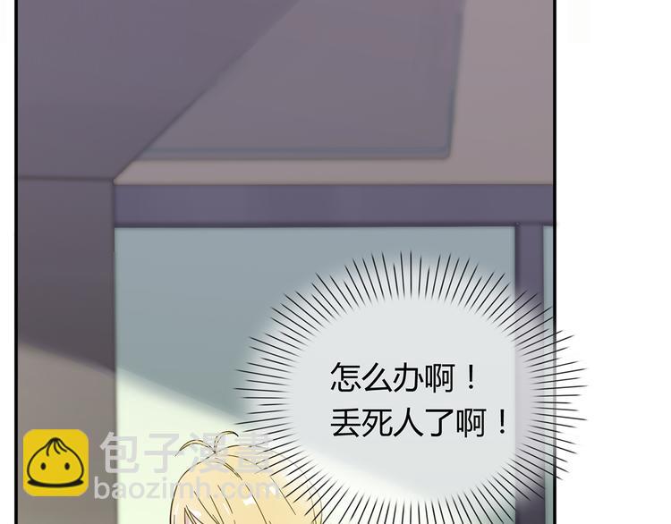 第11话 学长，回来了？41
