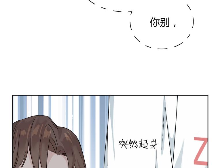 第6话 怎么又是你42