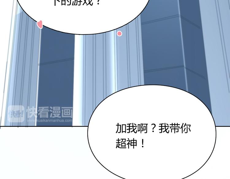 第2话 冤家路窄43