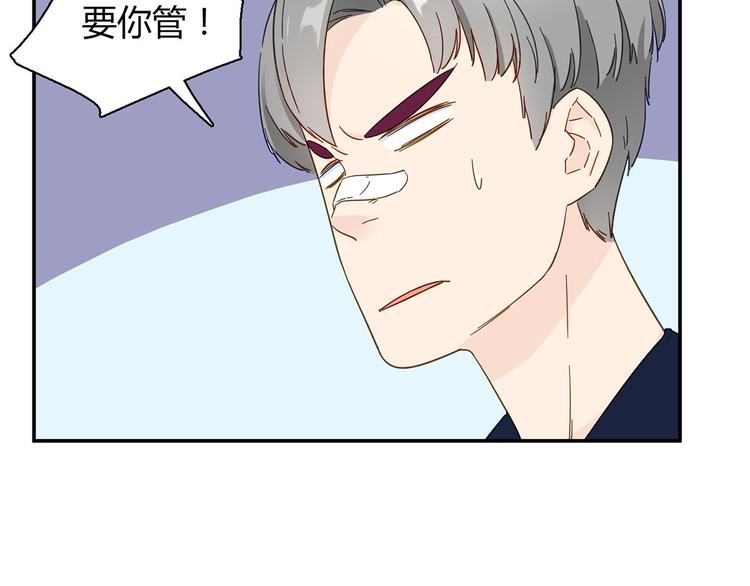 第9话 游戏，开始36