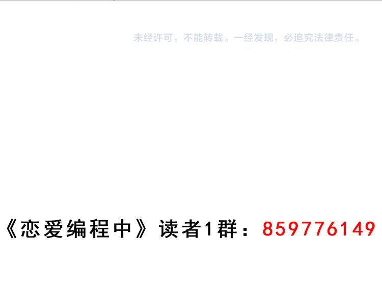 第11话 学长，回来了？47