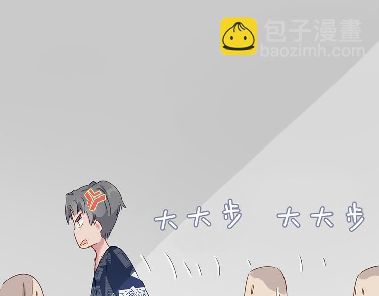 第5话 放心吧！交给我14