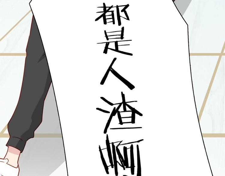 第10话 你们都是人渣！42