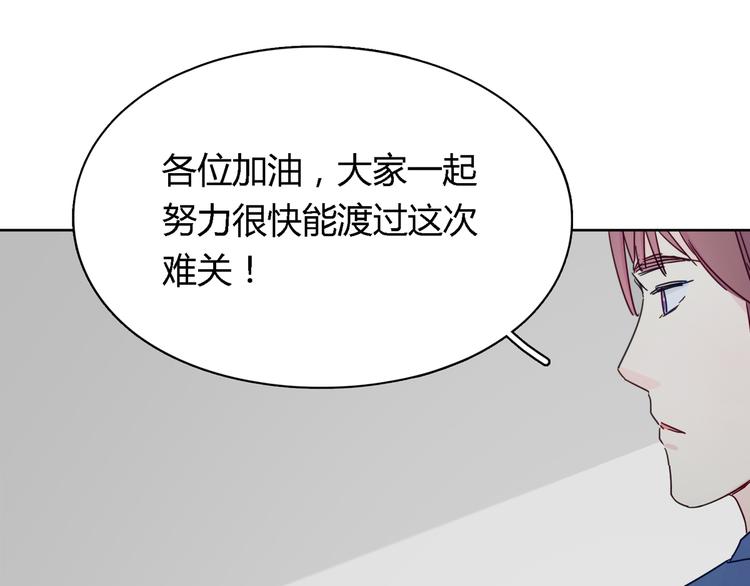 第5话 放心吧！交给我50