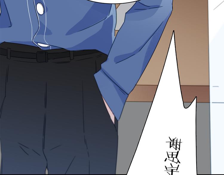 第5话 放心吧！交给我61