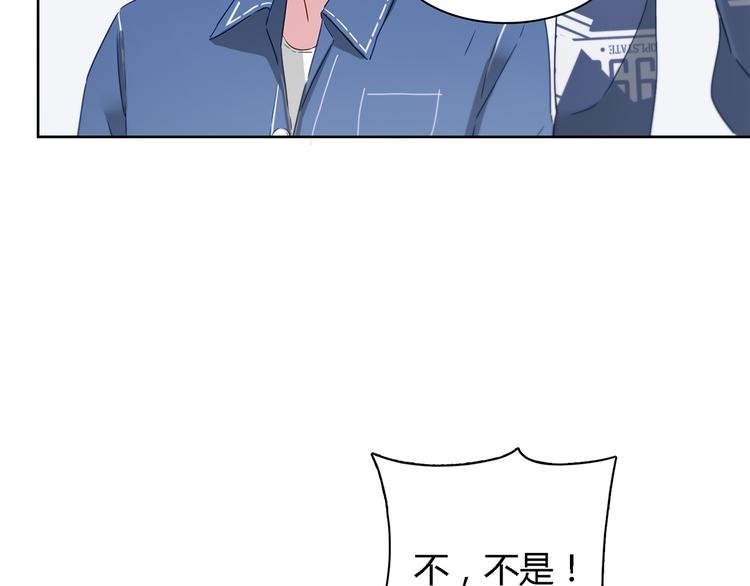 第5话 放心吧！交给我18