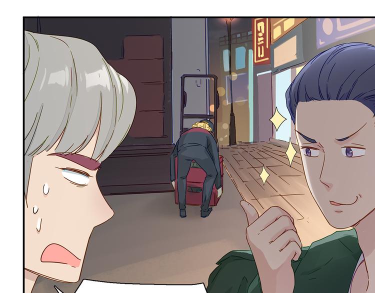 第8话 欠债了！19