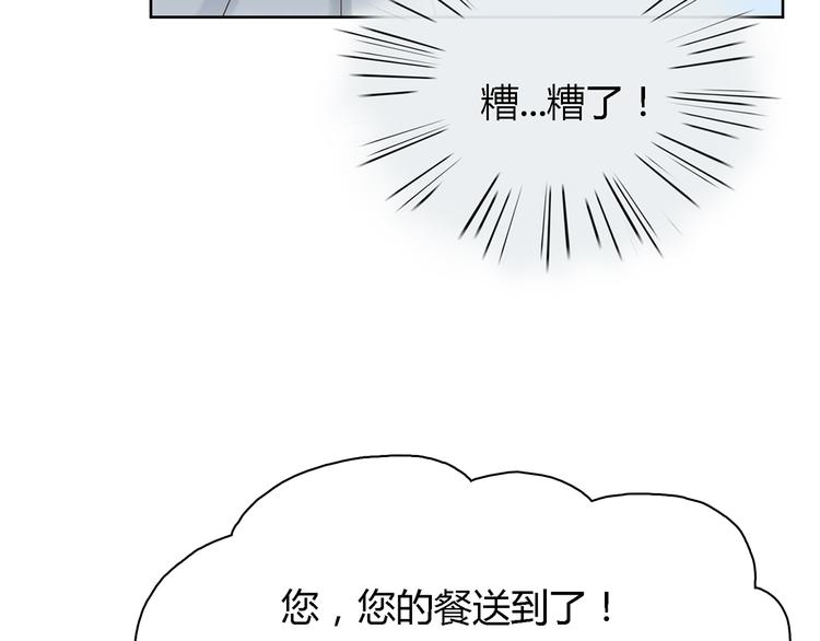 第2话 冤家路窄72